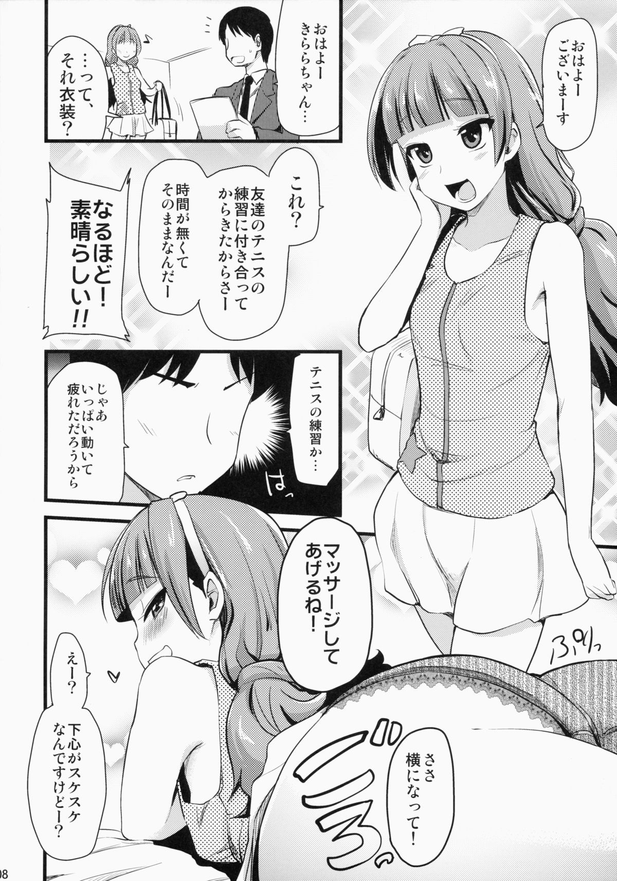 07