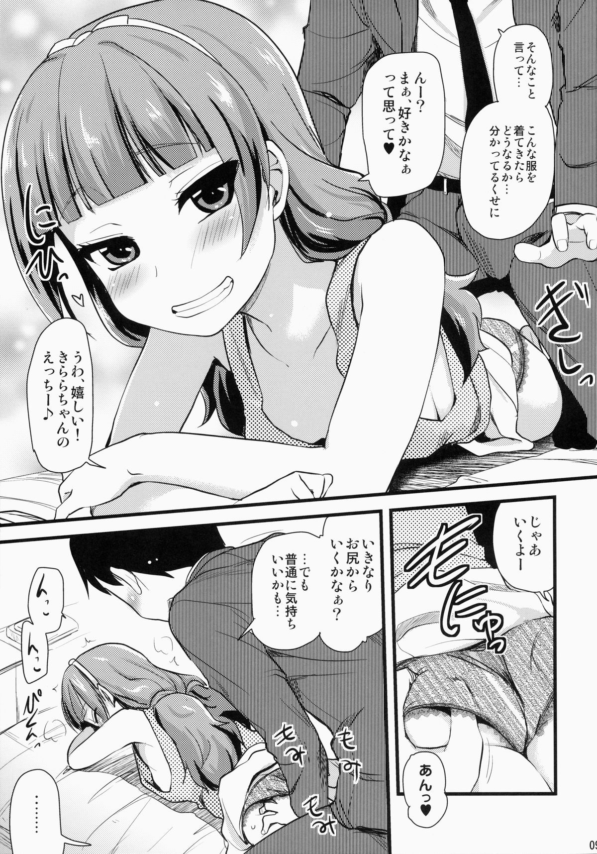 08