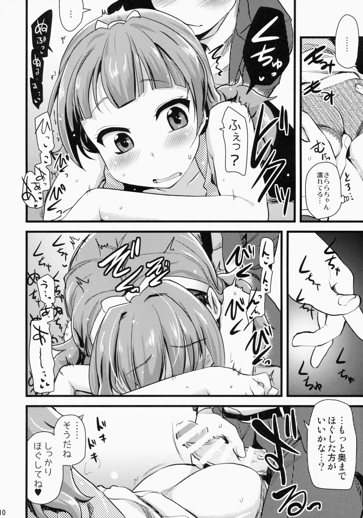 09