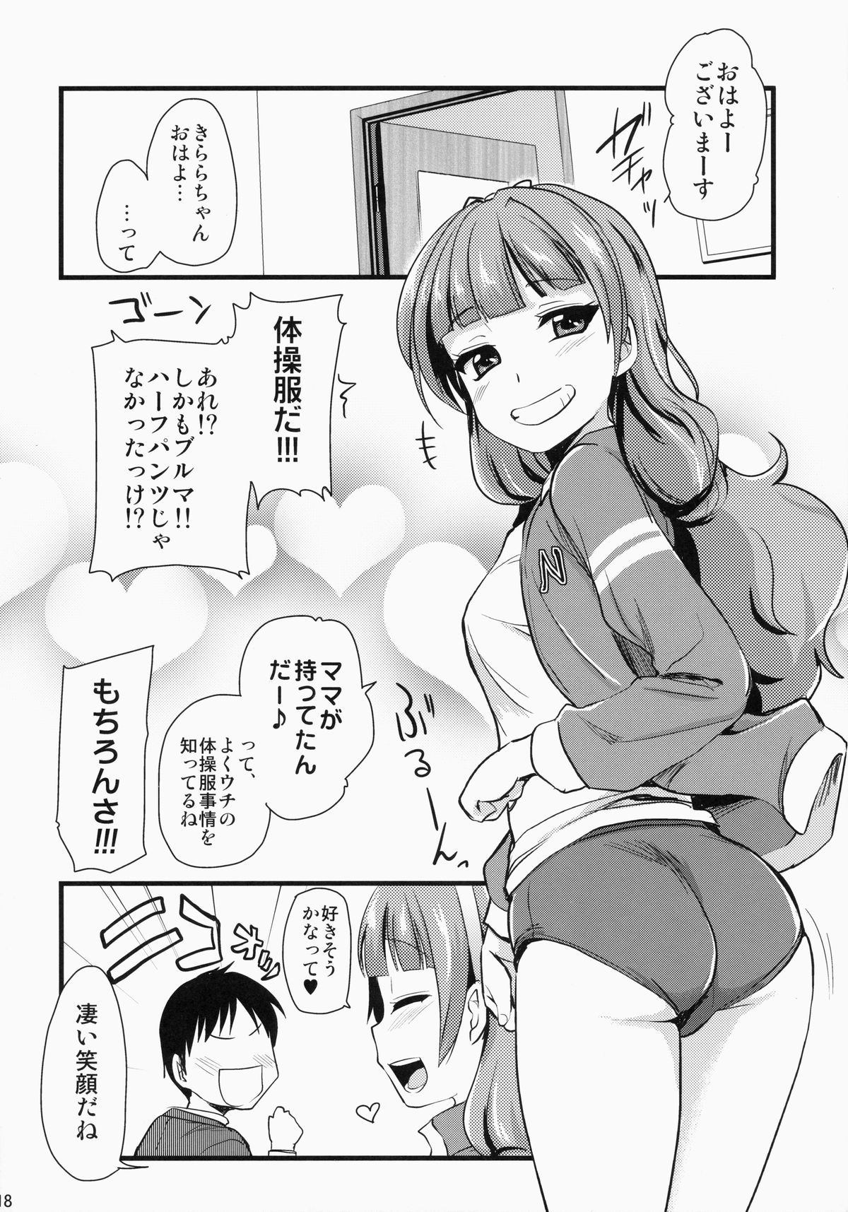 17