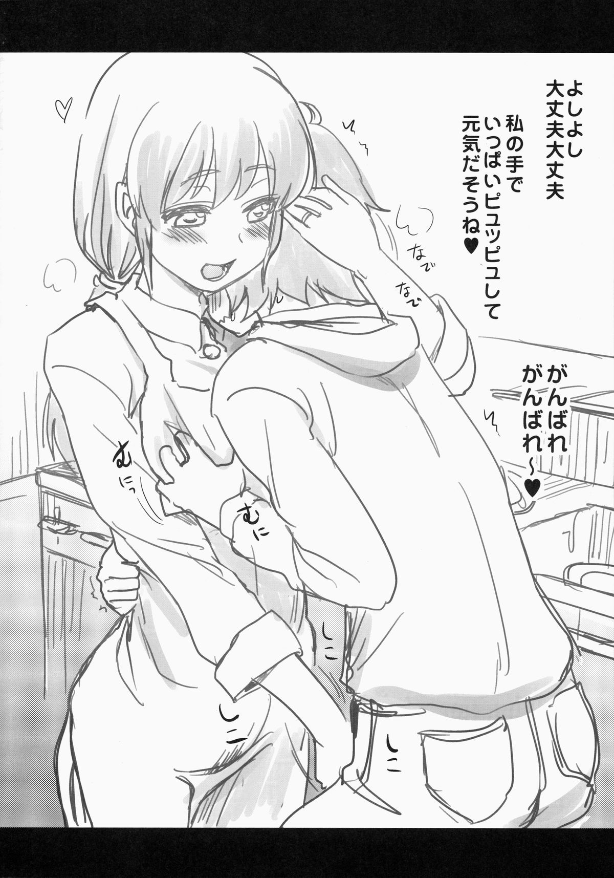 23