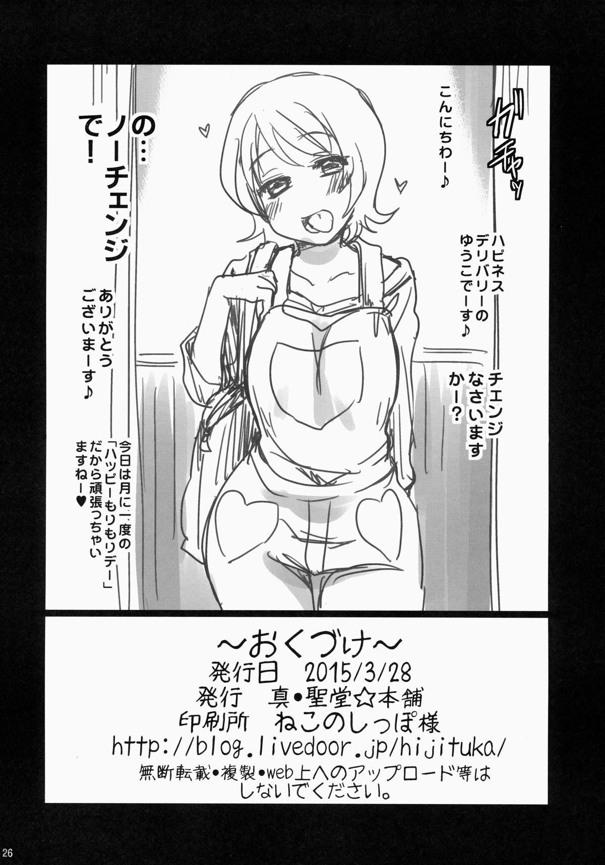 25