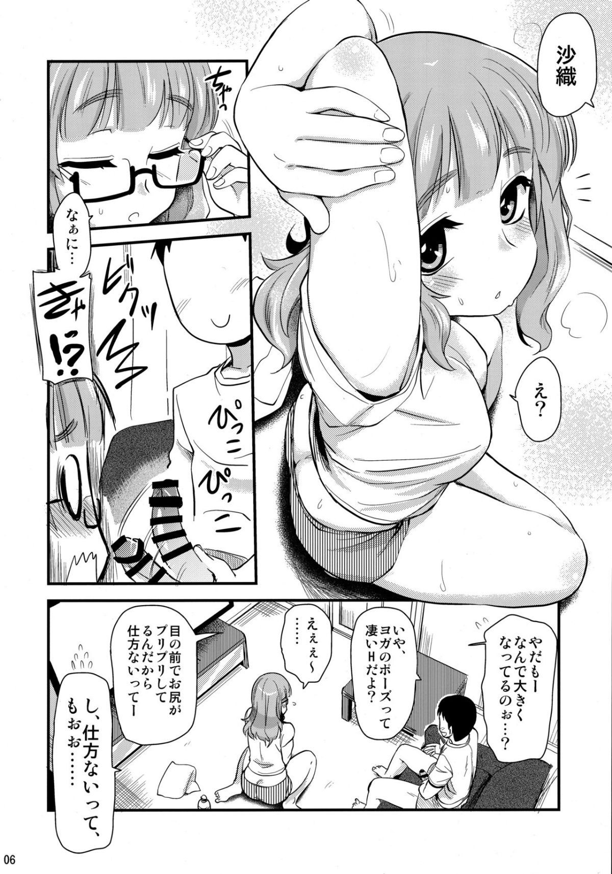 05