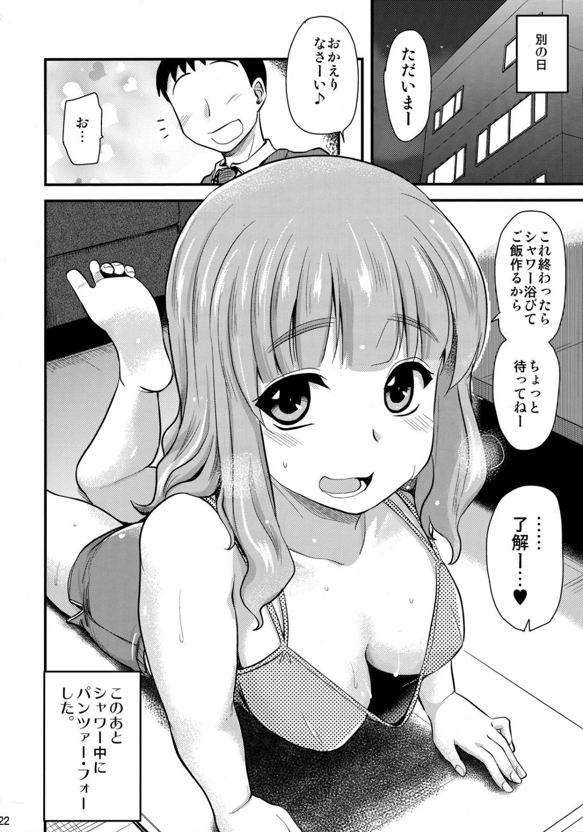 21