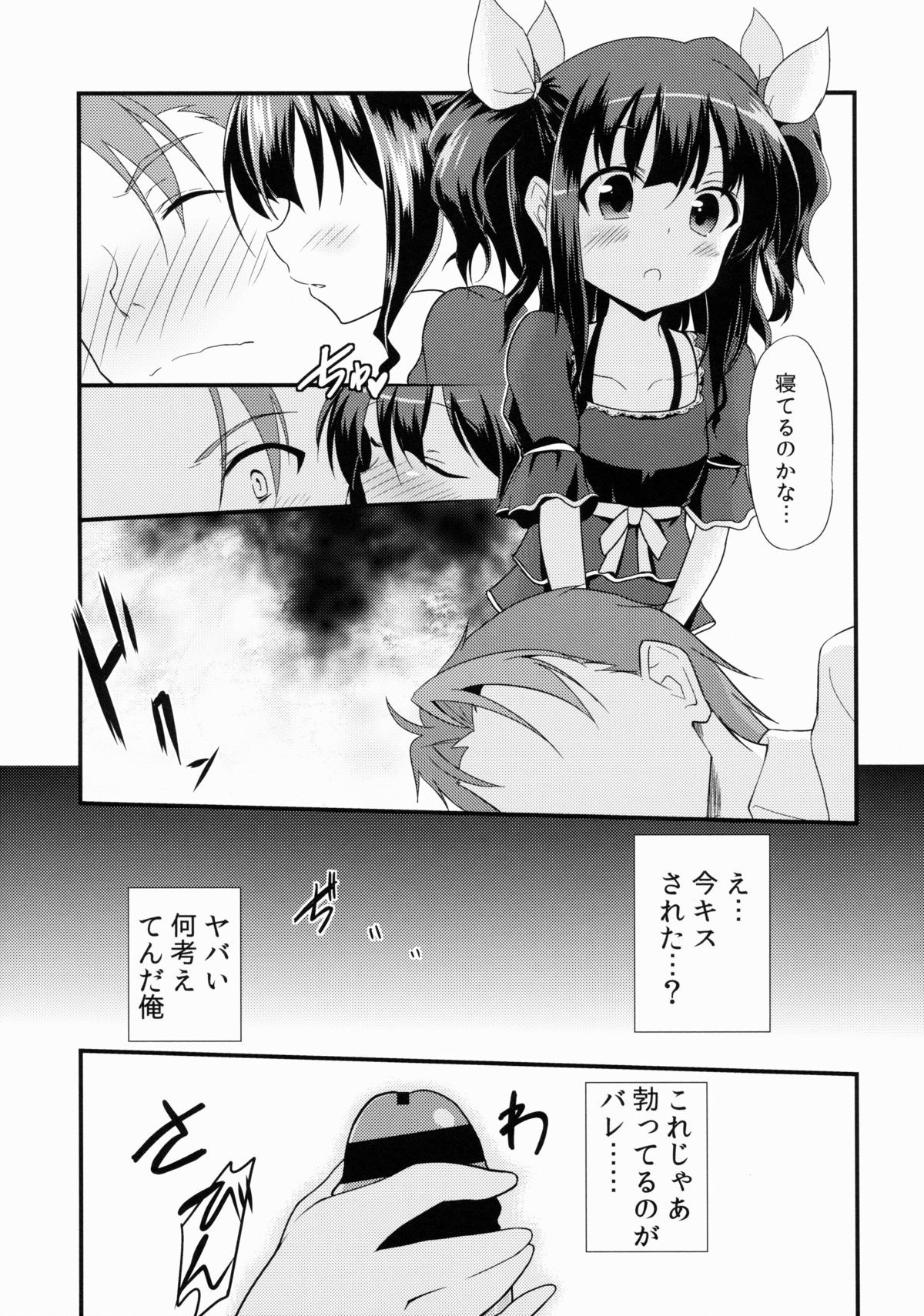 08
