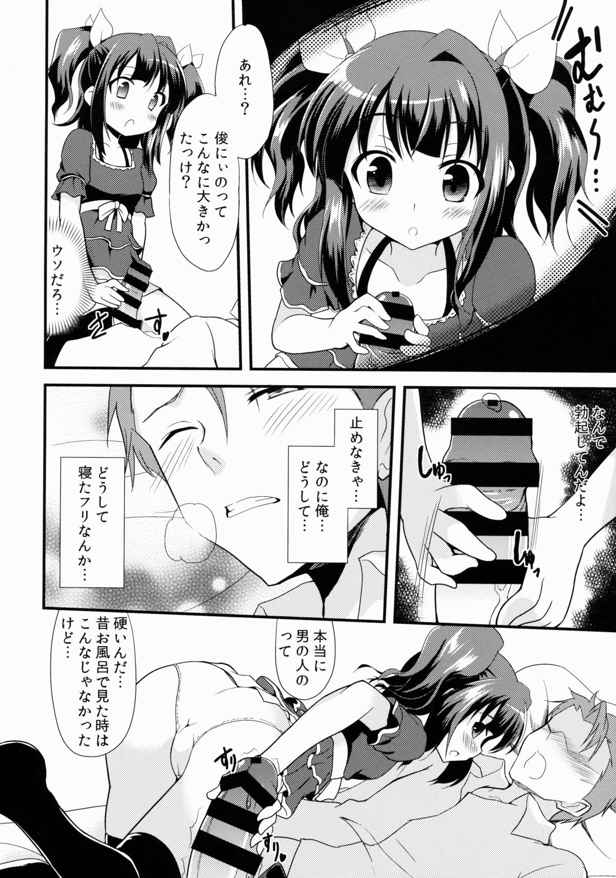 09