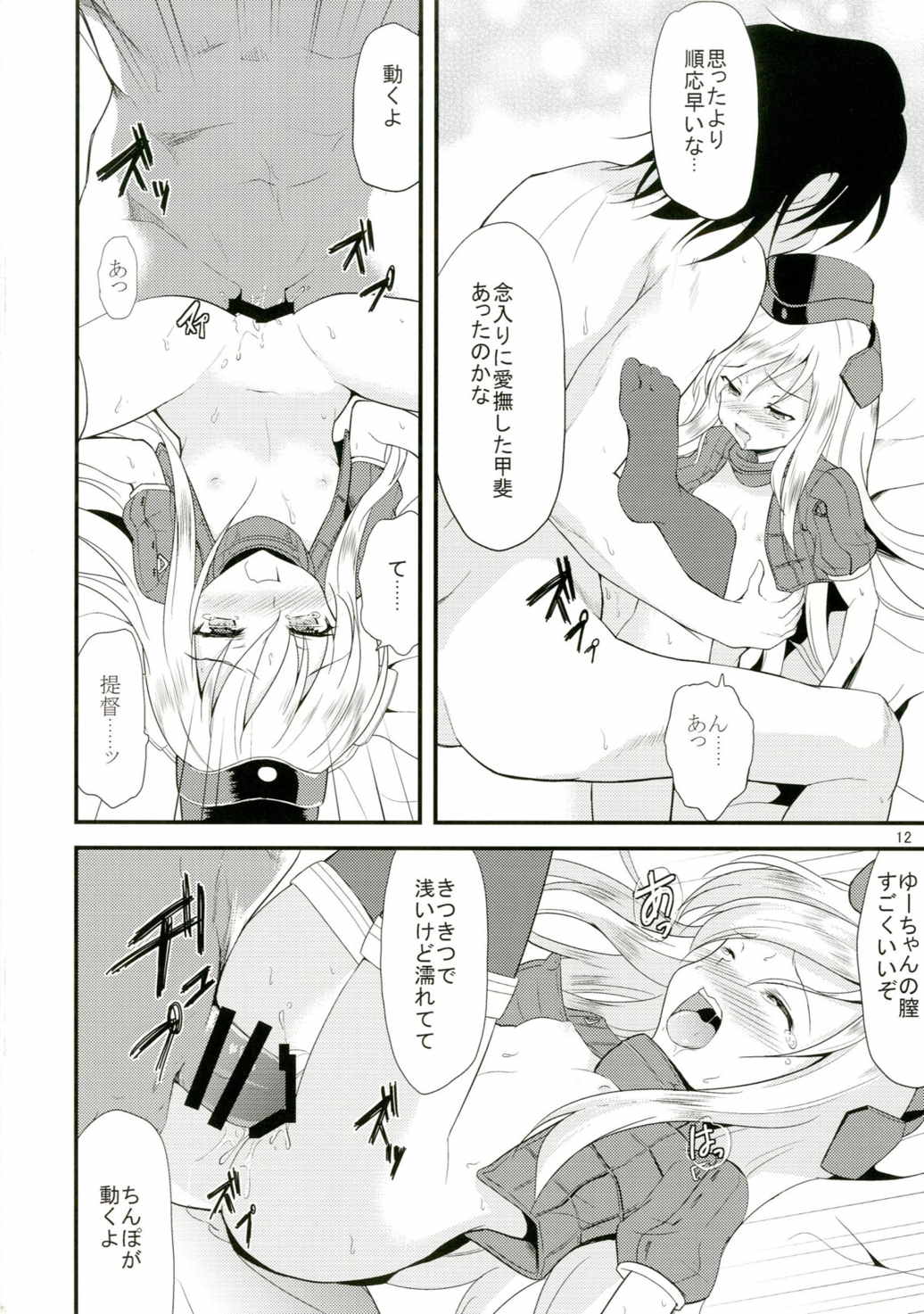 11