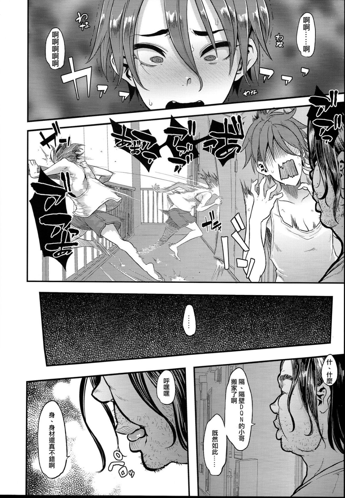 013