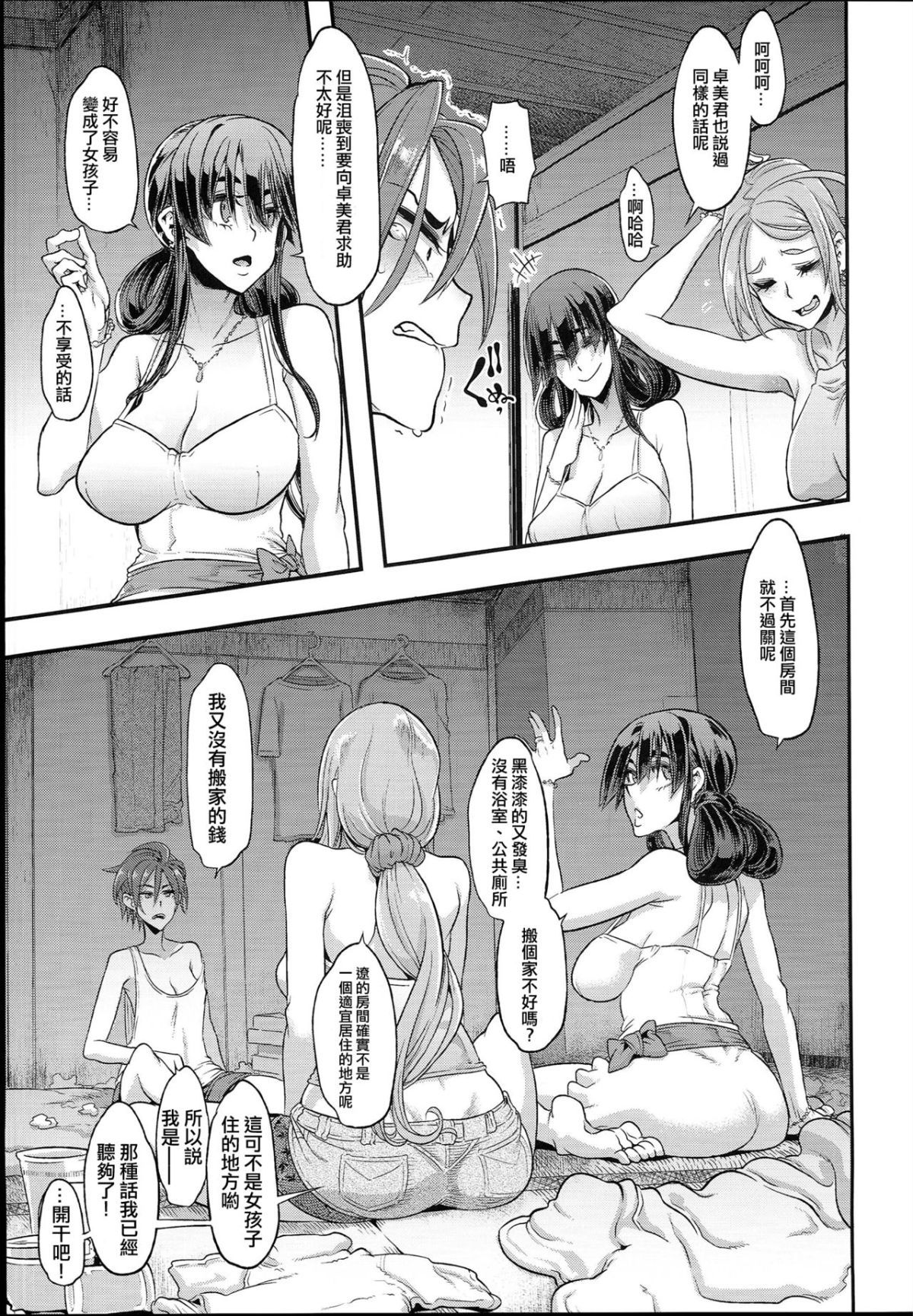 042