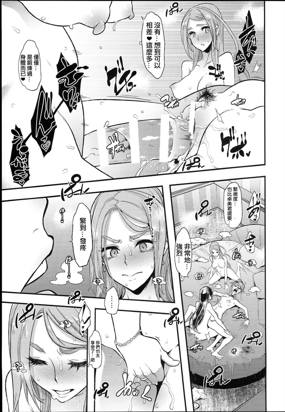 072