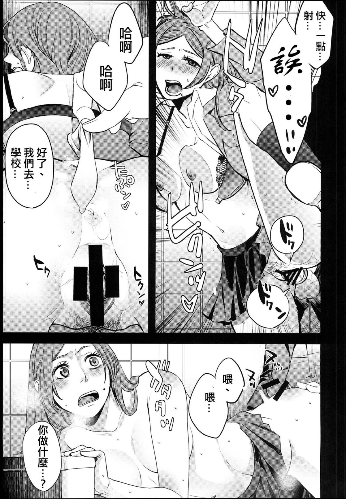 102