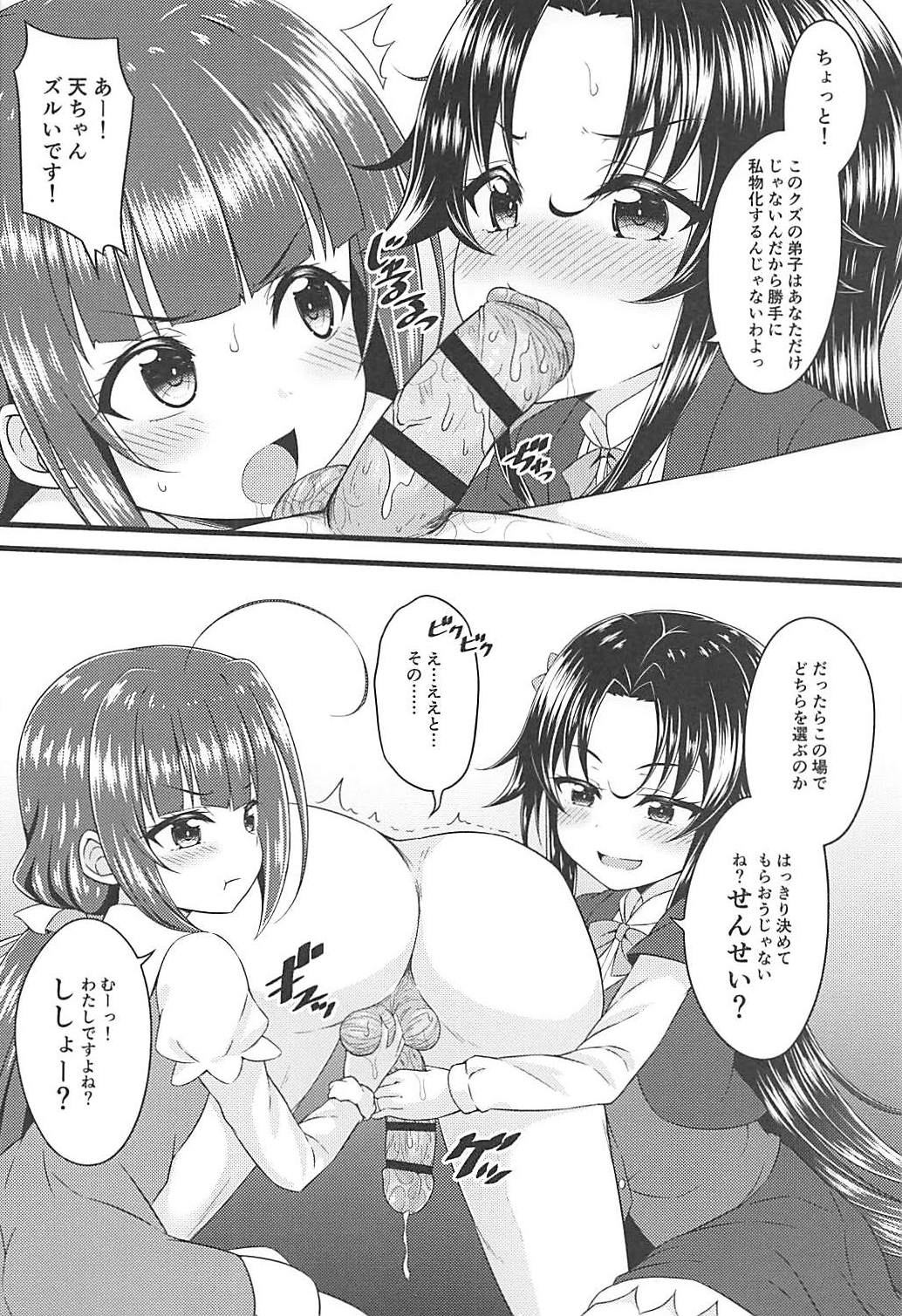 07