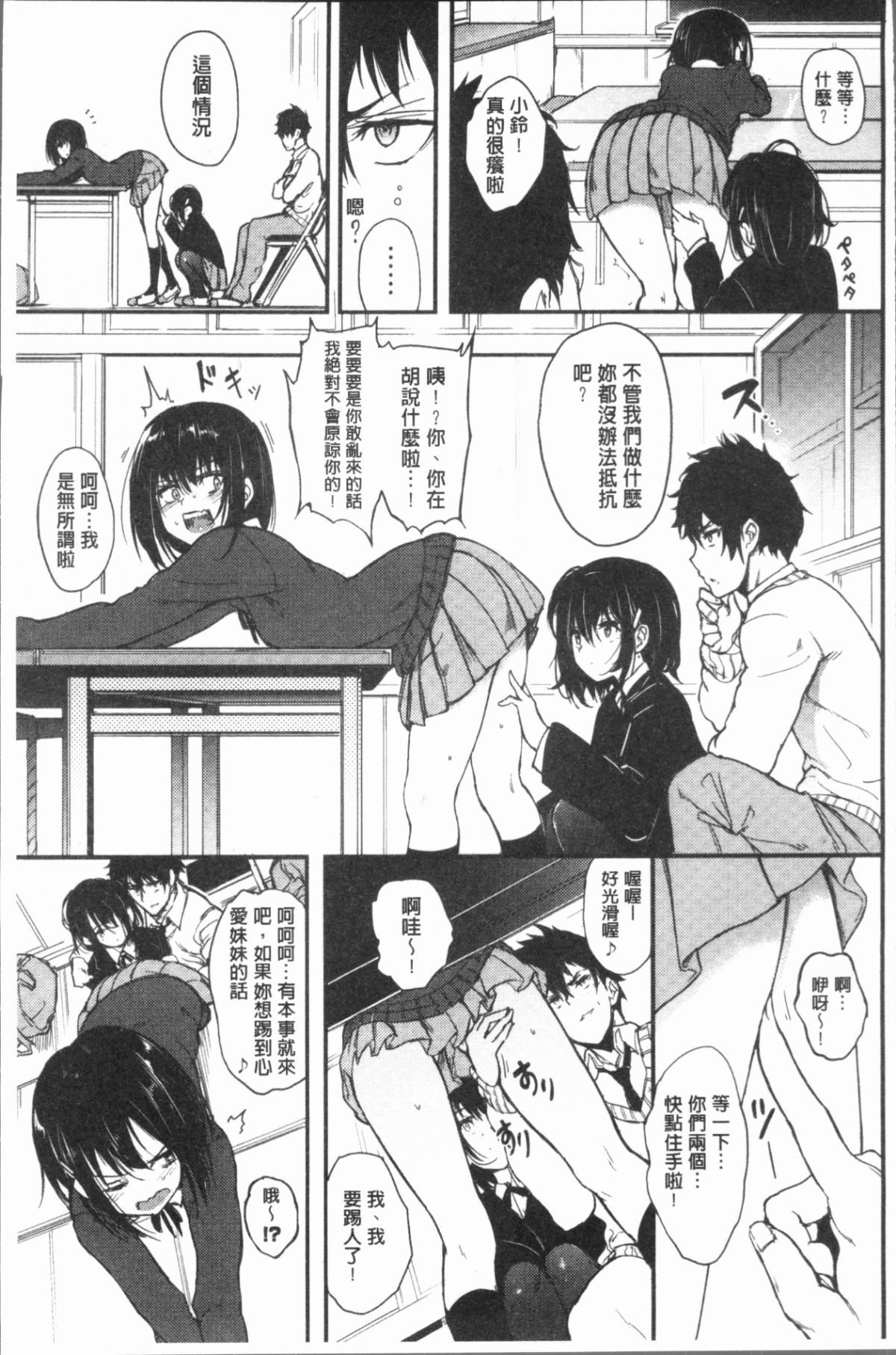 014