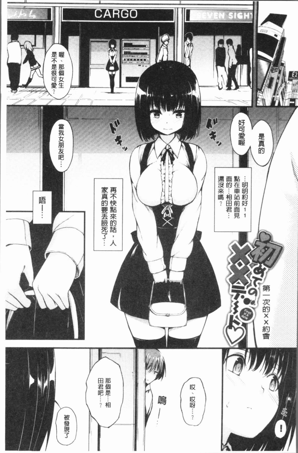 106