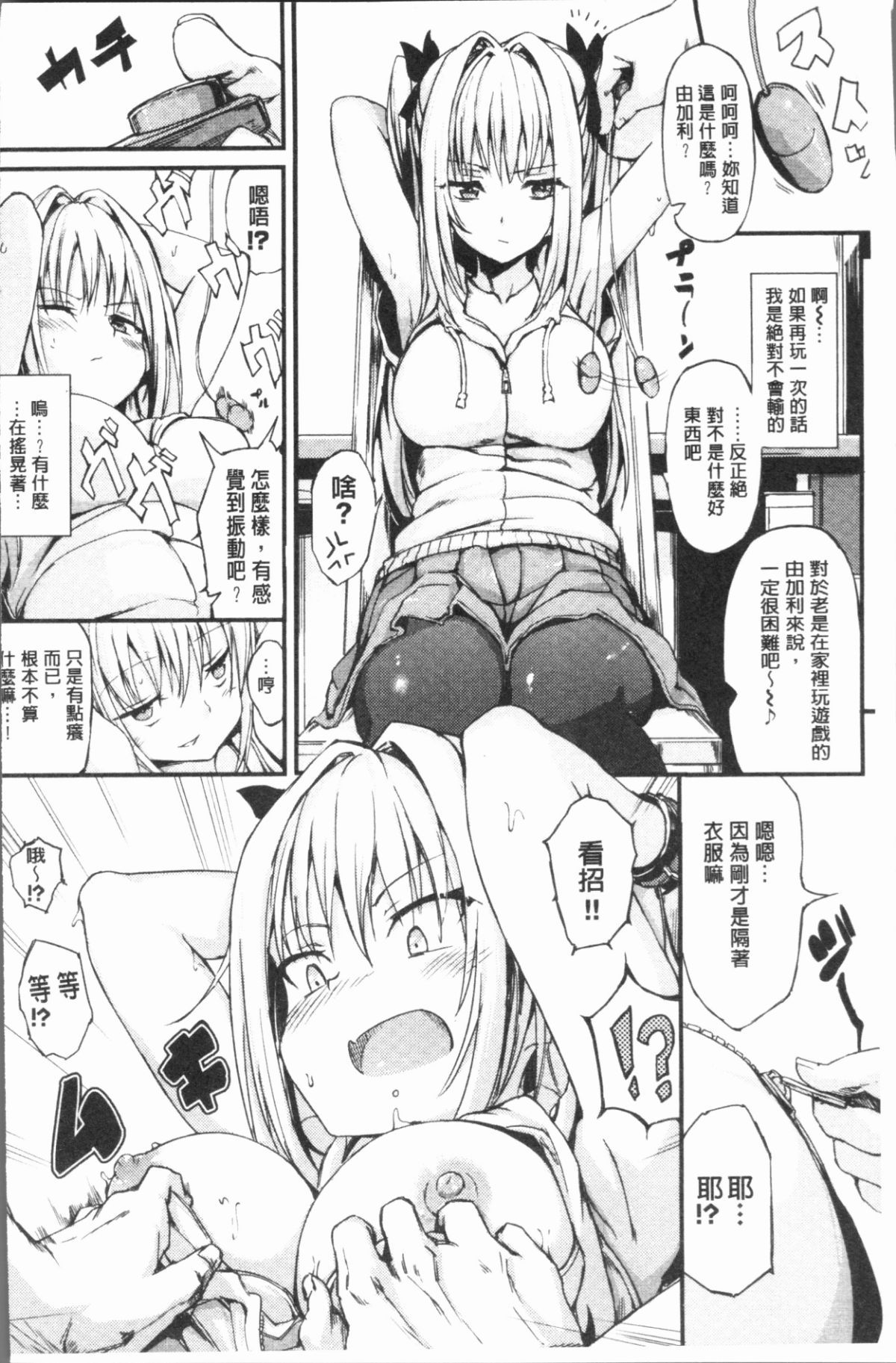 133