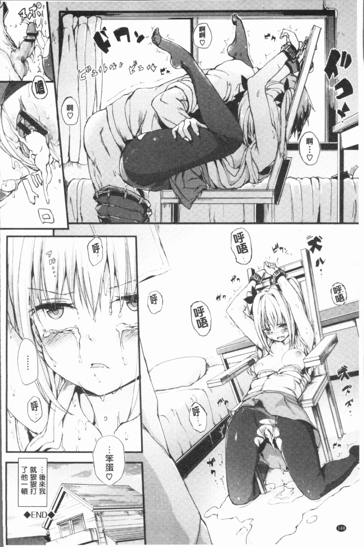 149
