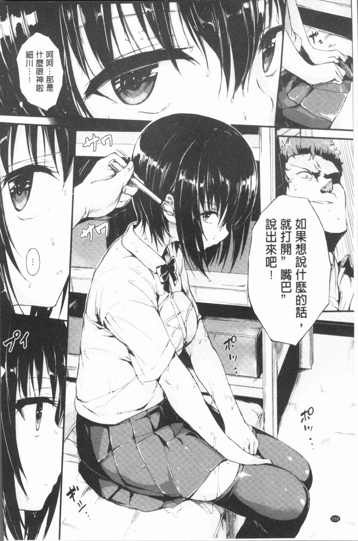 155