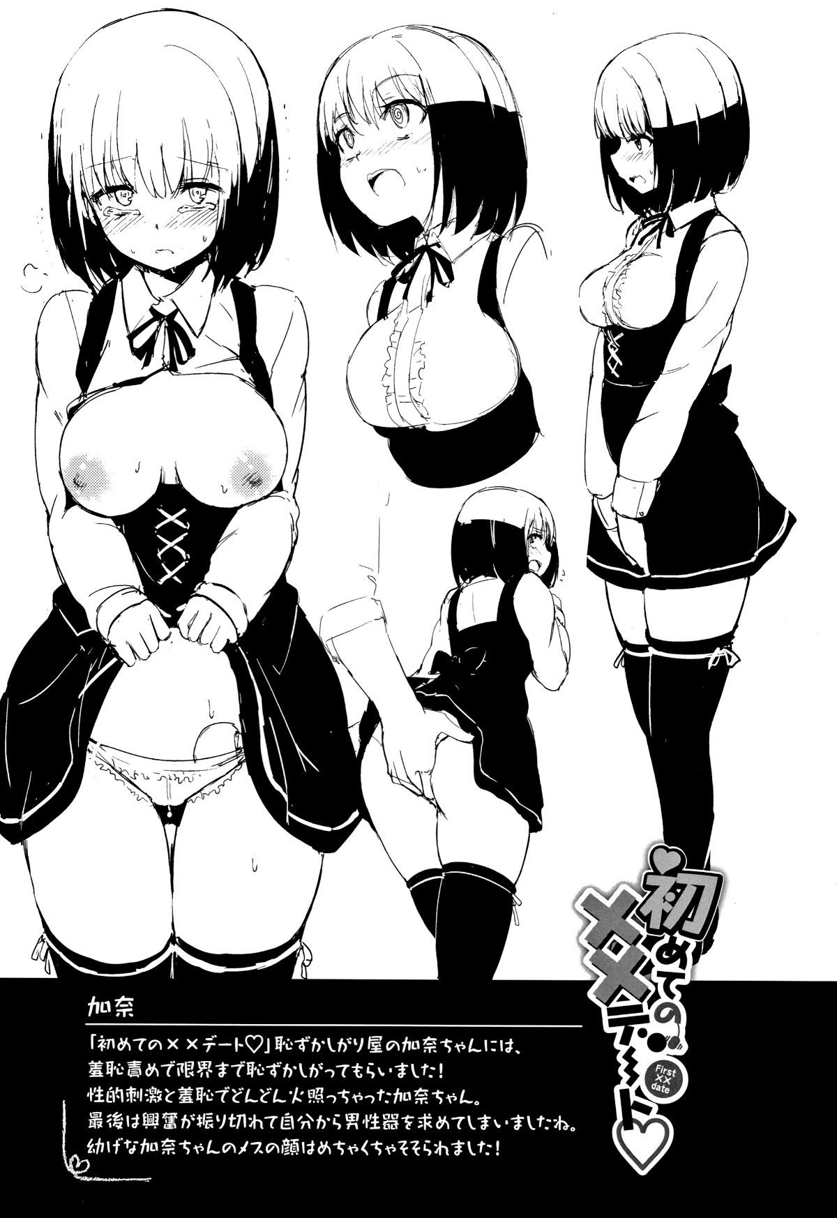 213