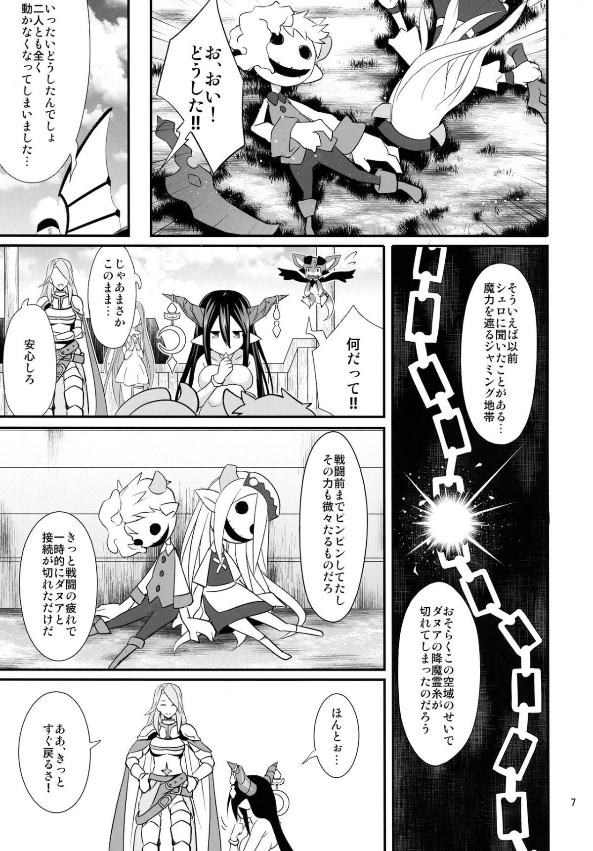 06