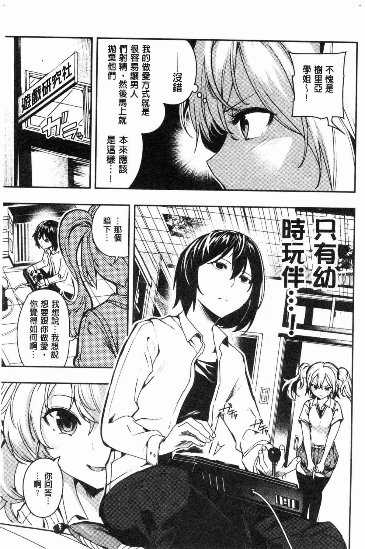 124