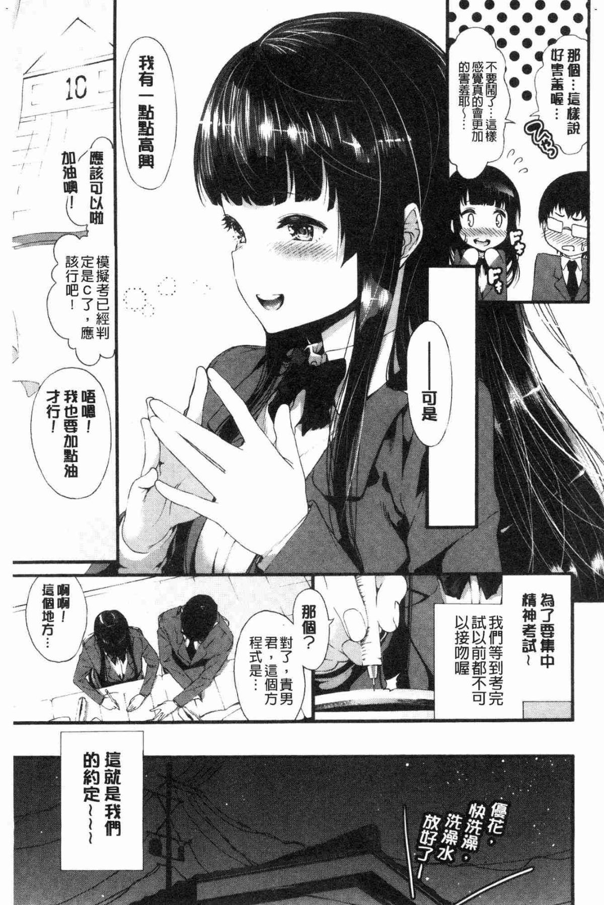 129
