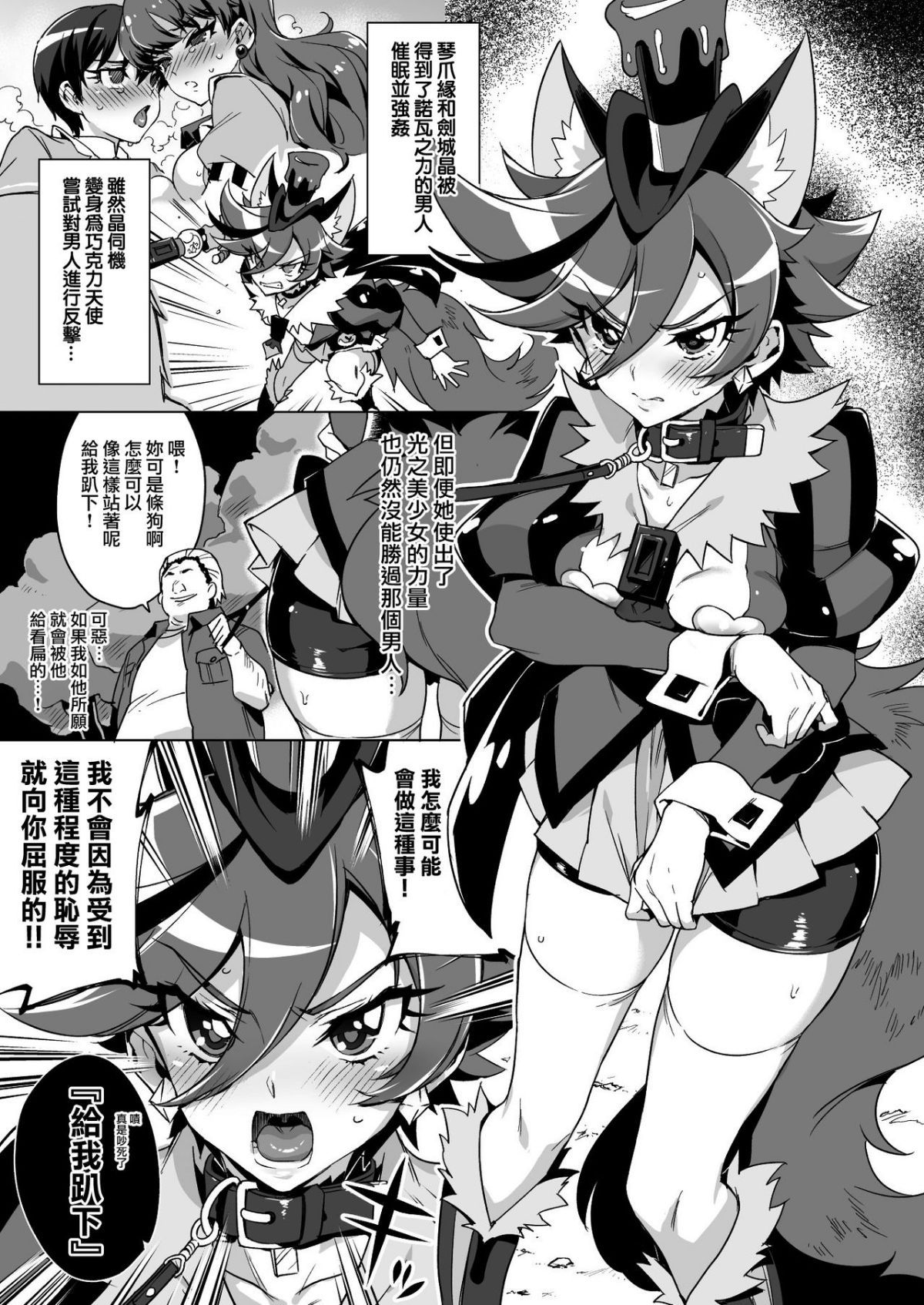 03
