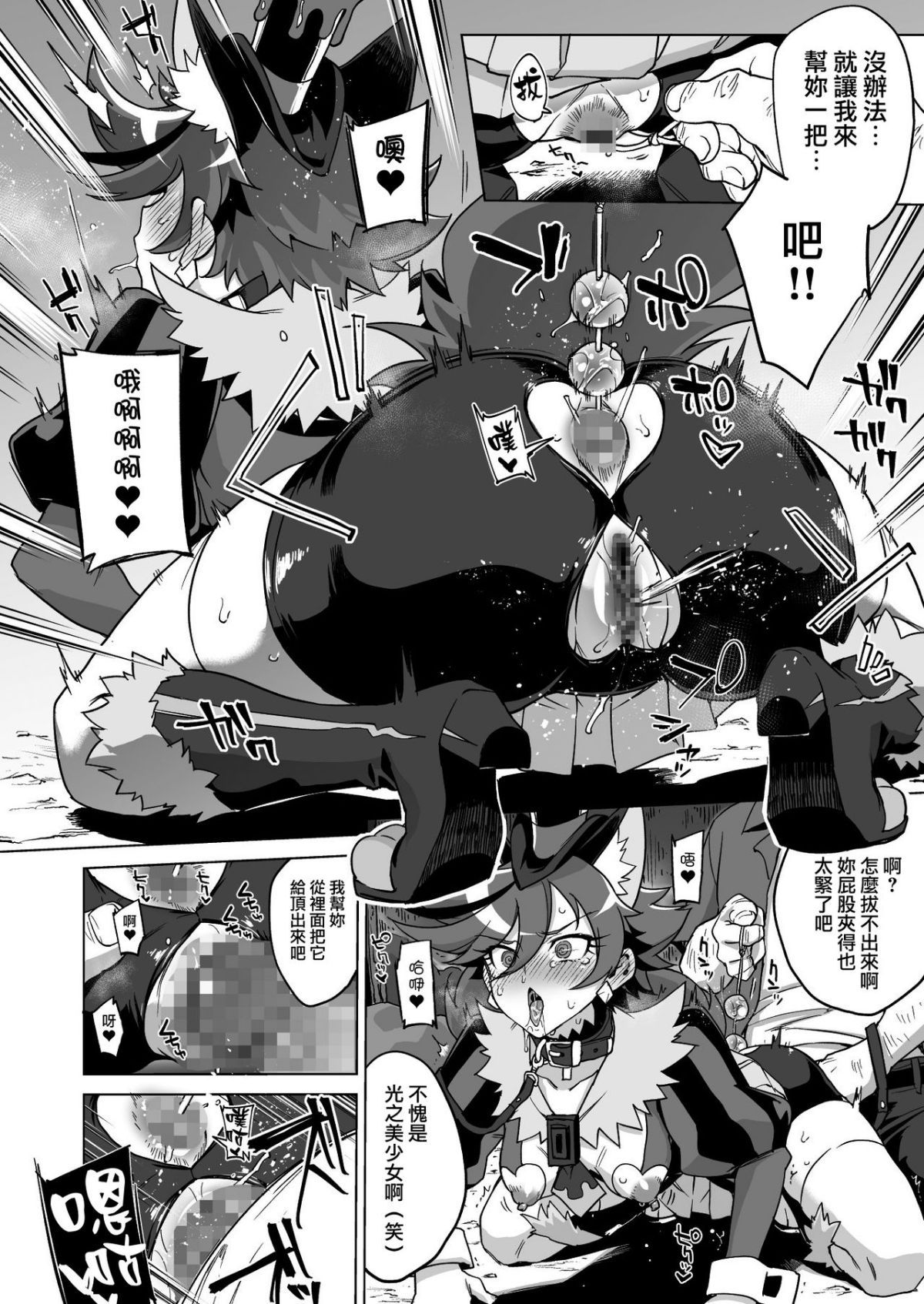06