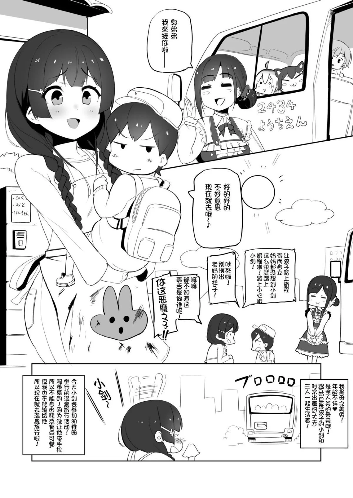 03