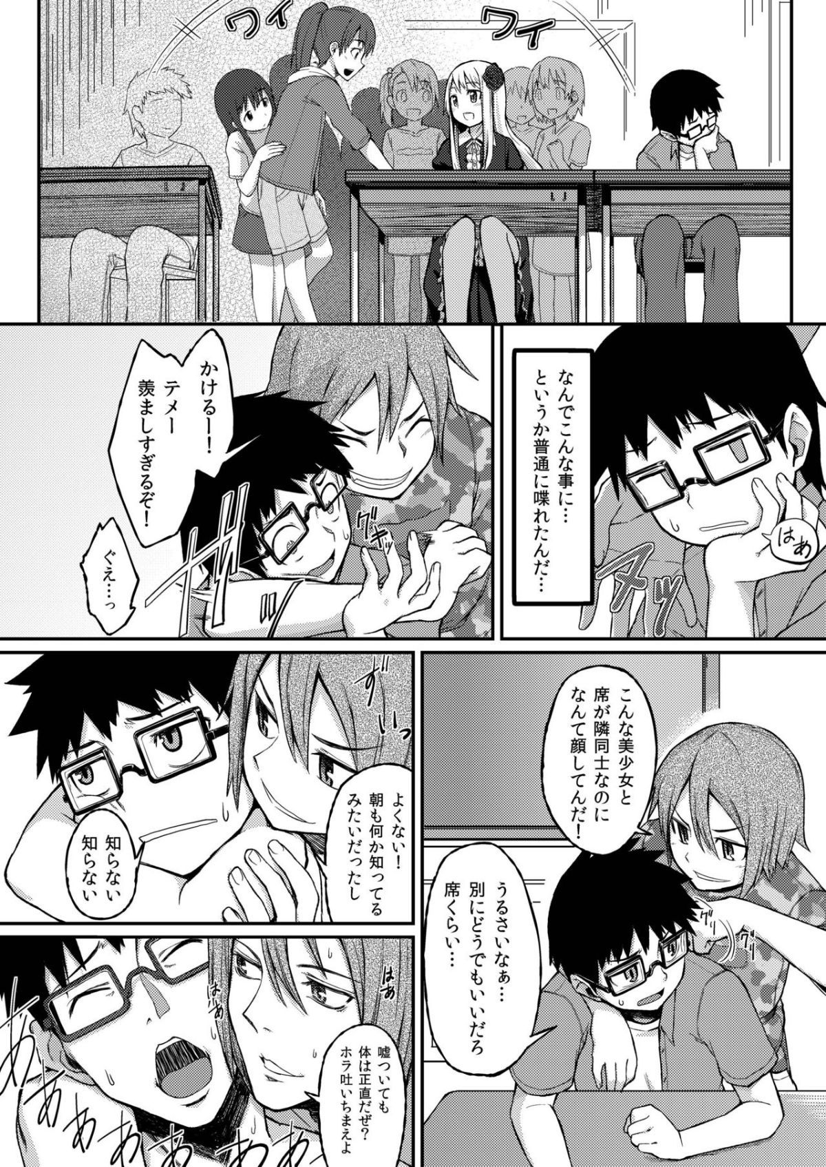 08