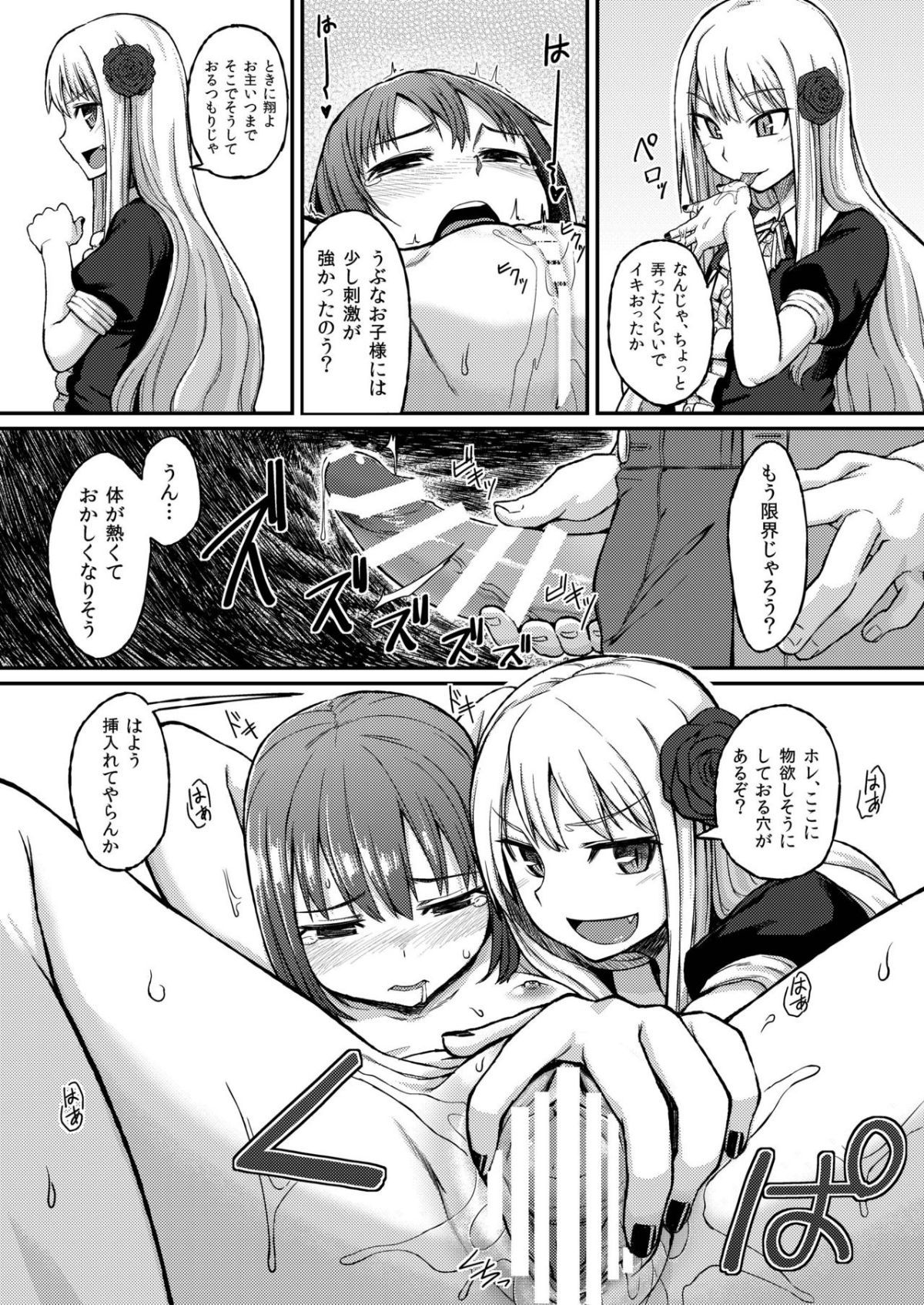 23