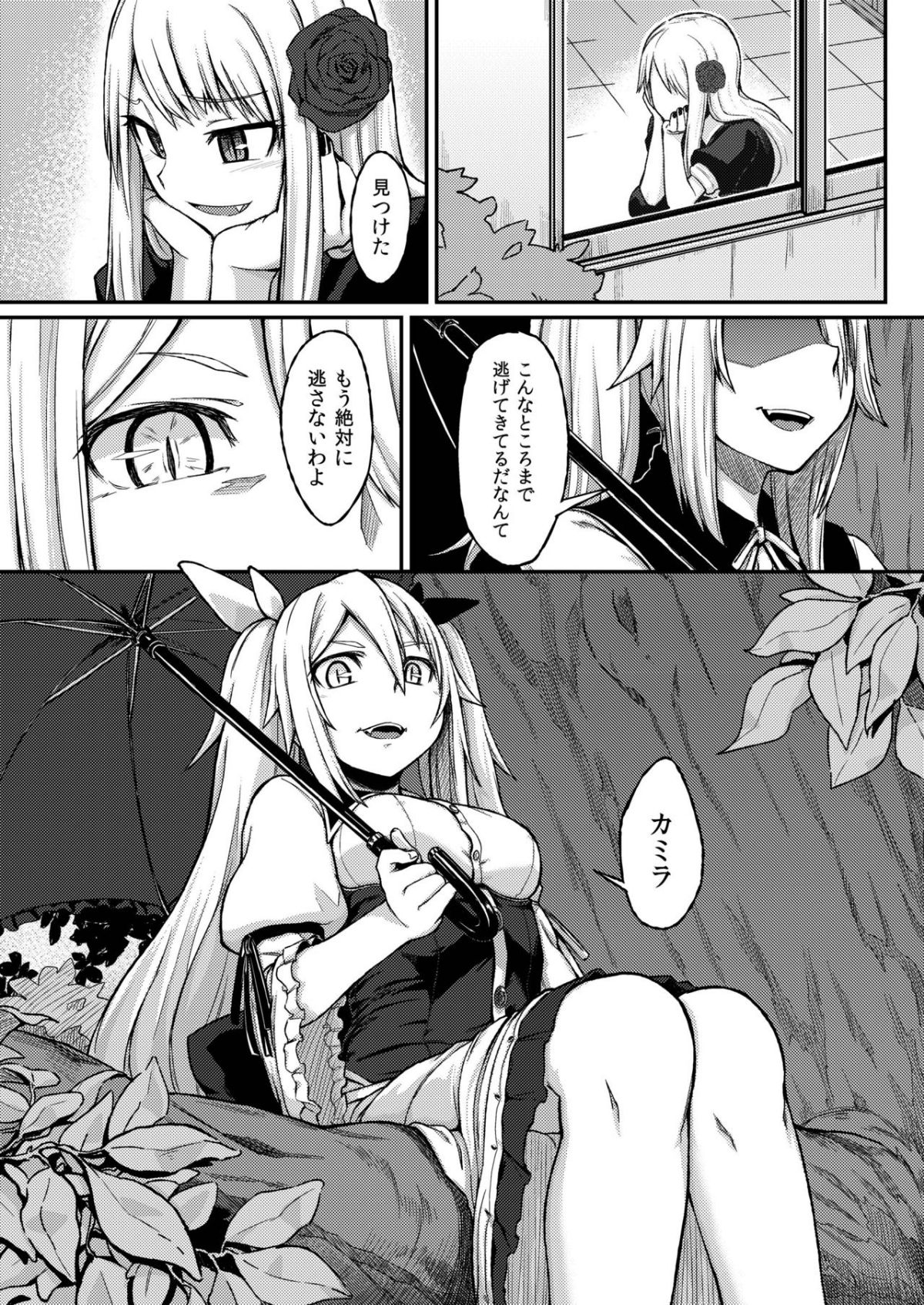 28