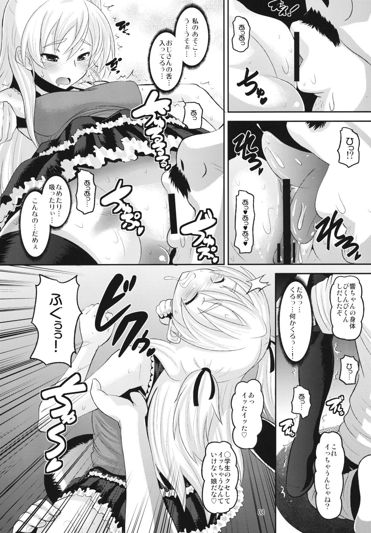 07