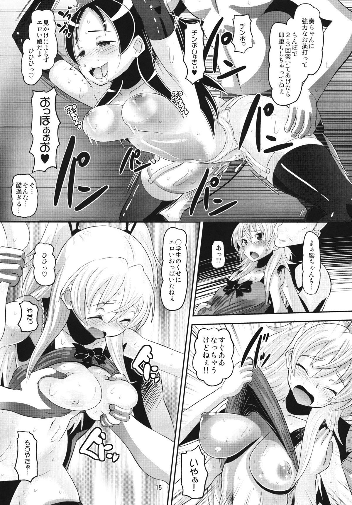14