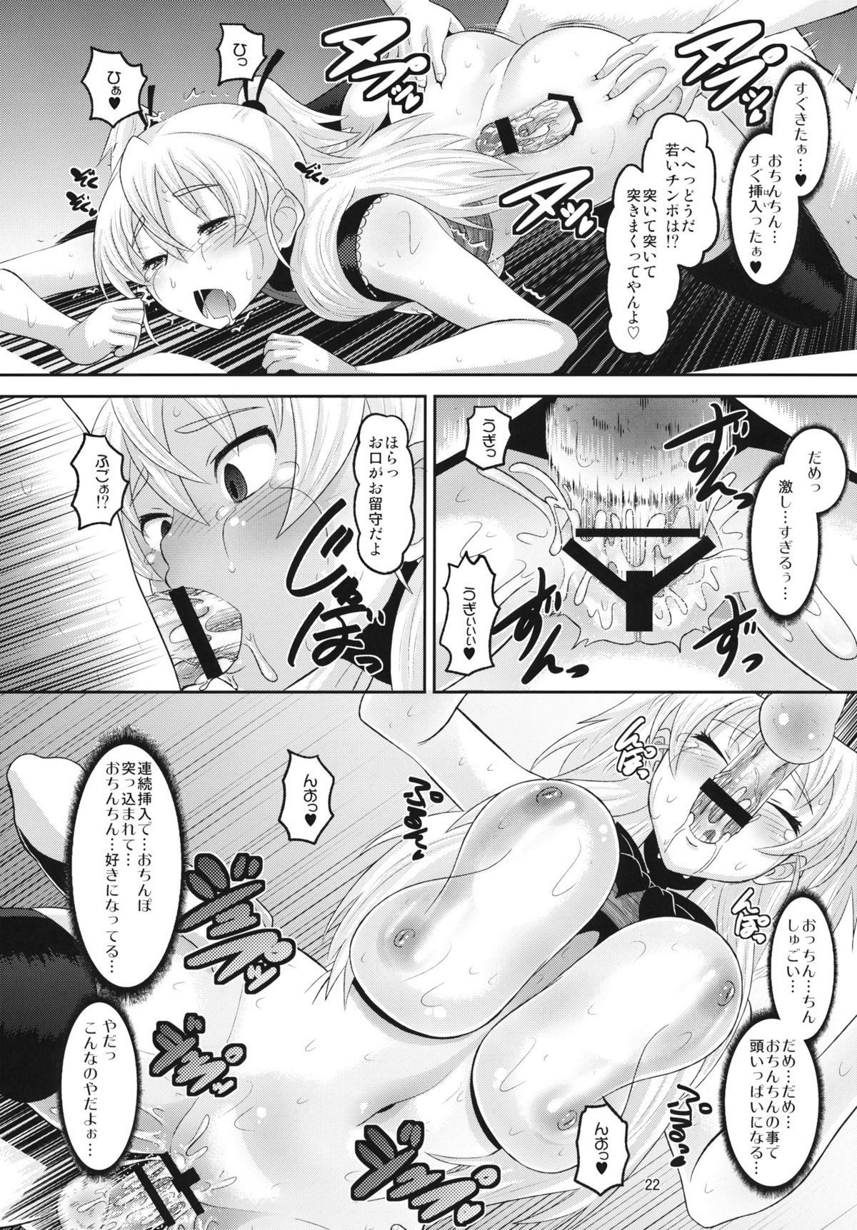 21