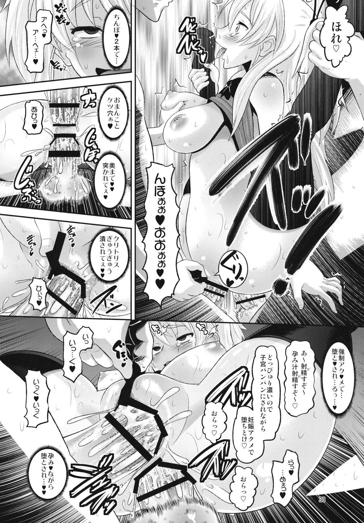 29