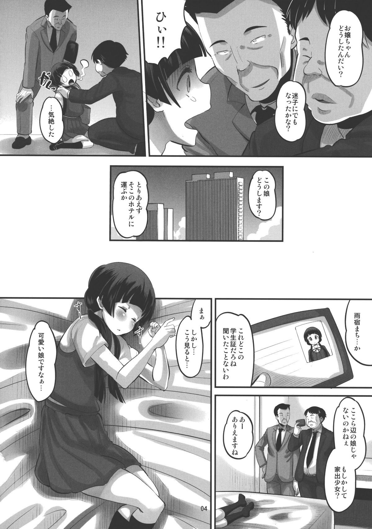 03