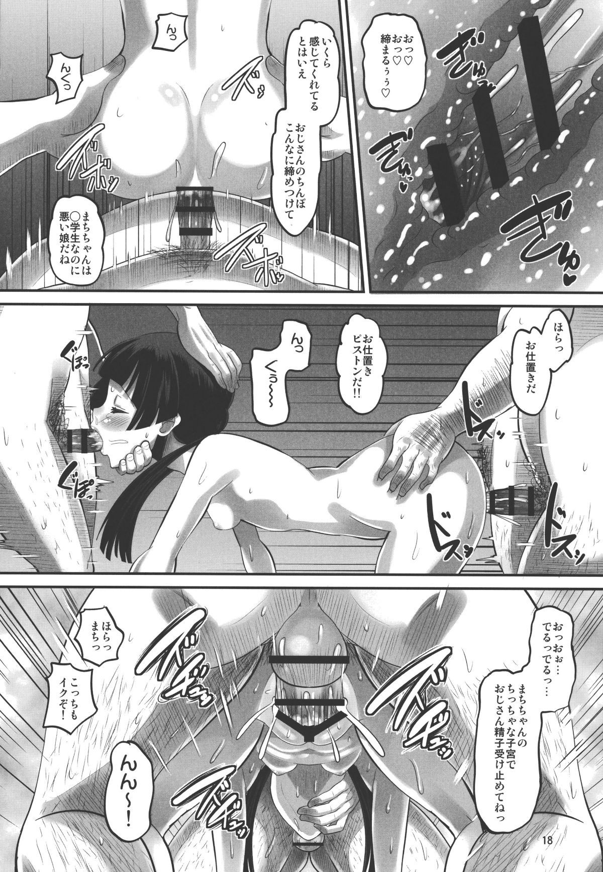 17