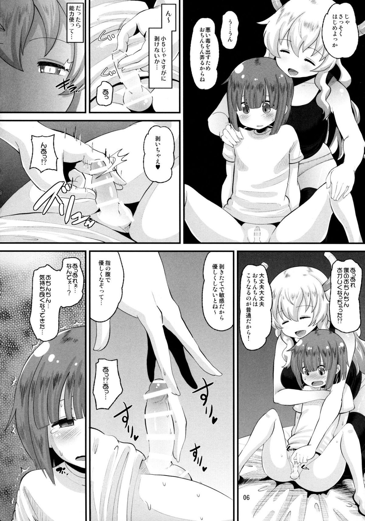 05