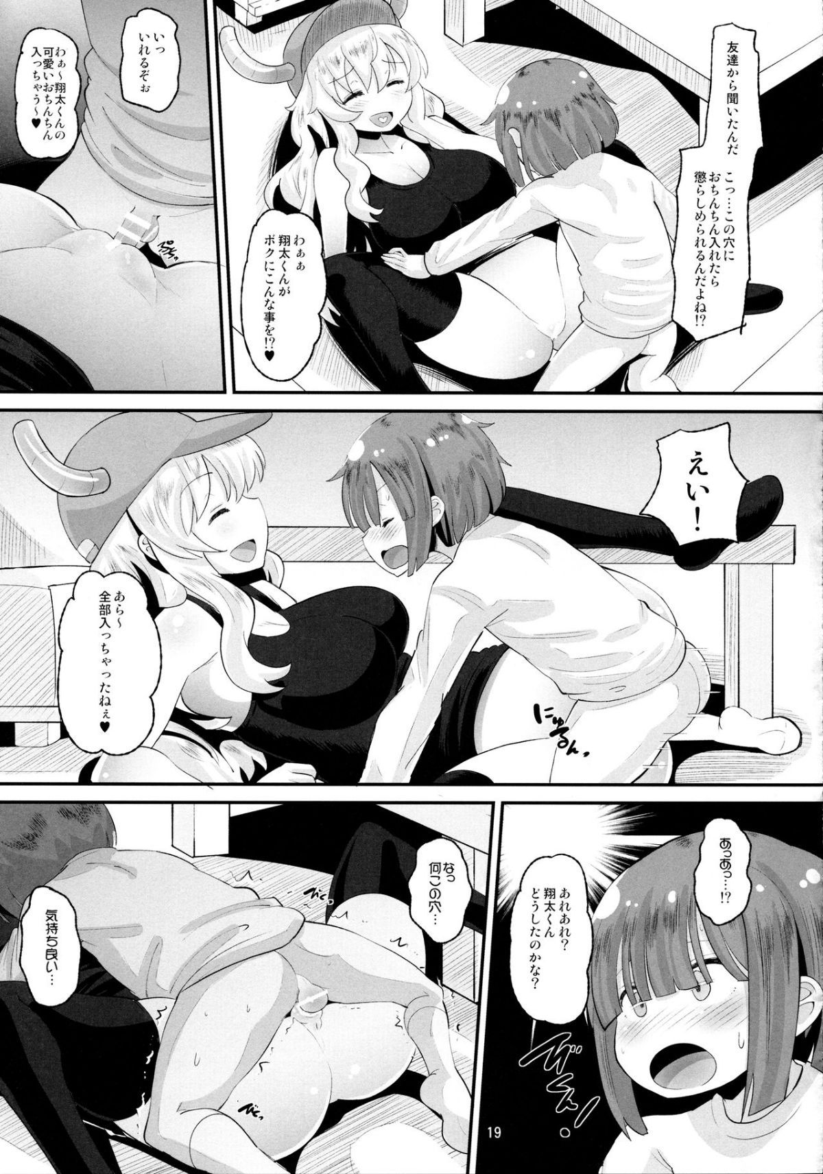 18
