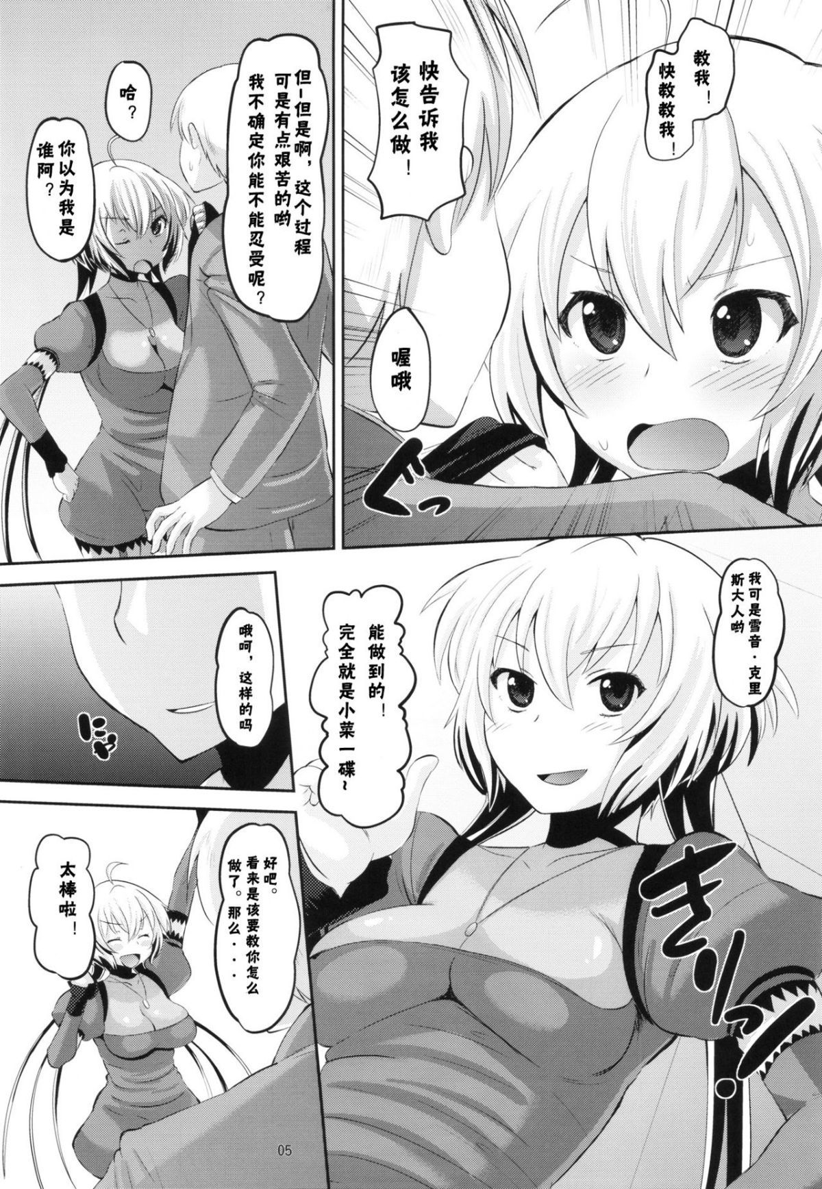 06