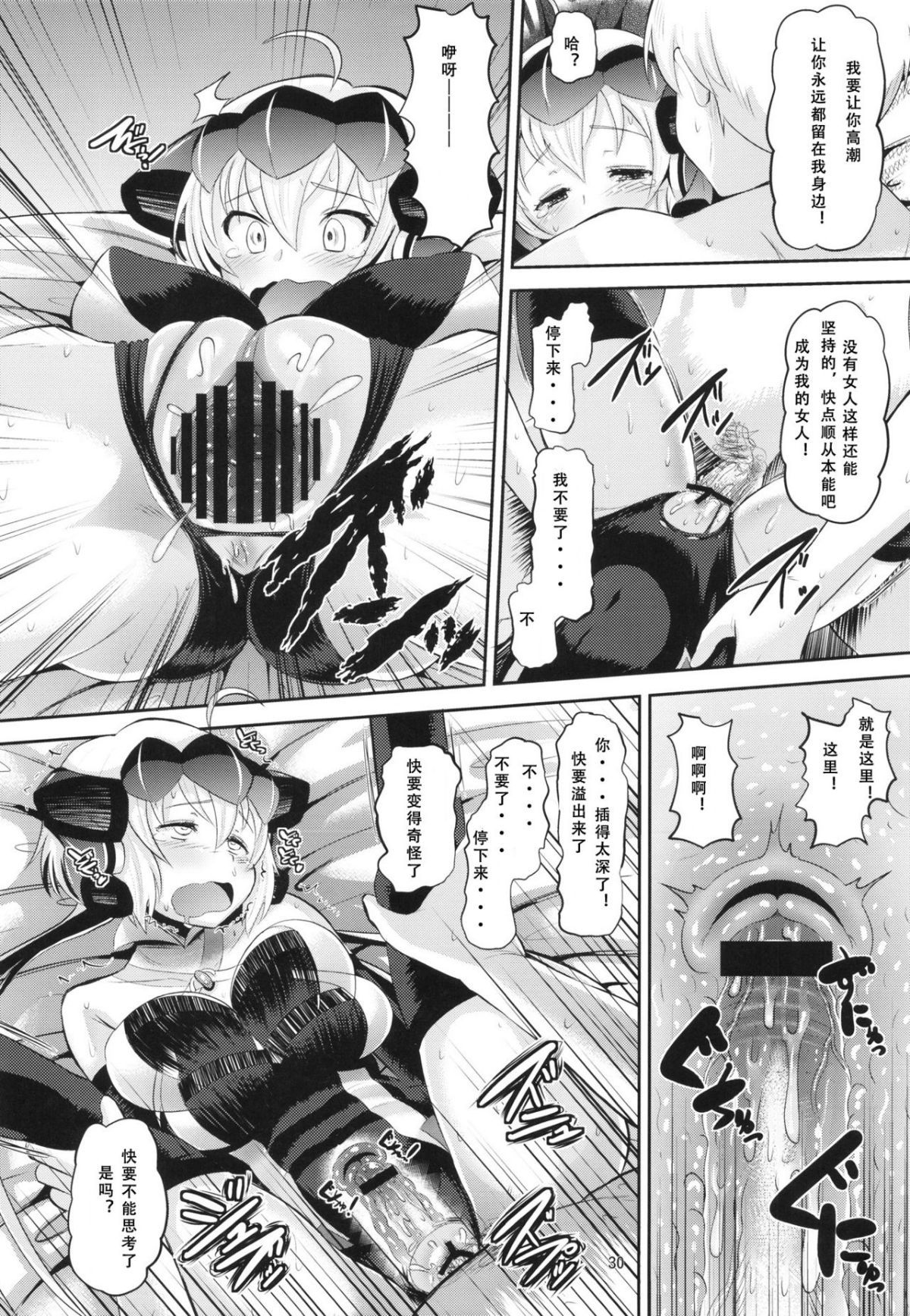 31