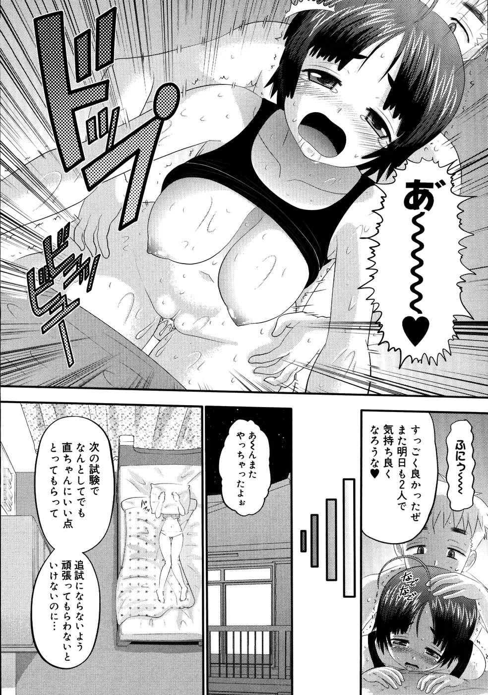 033
