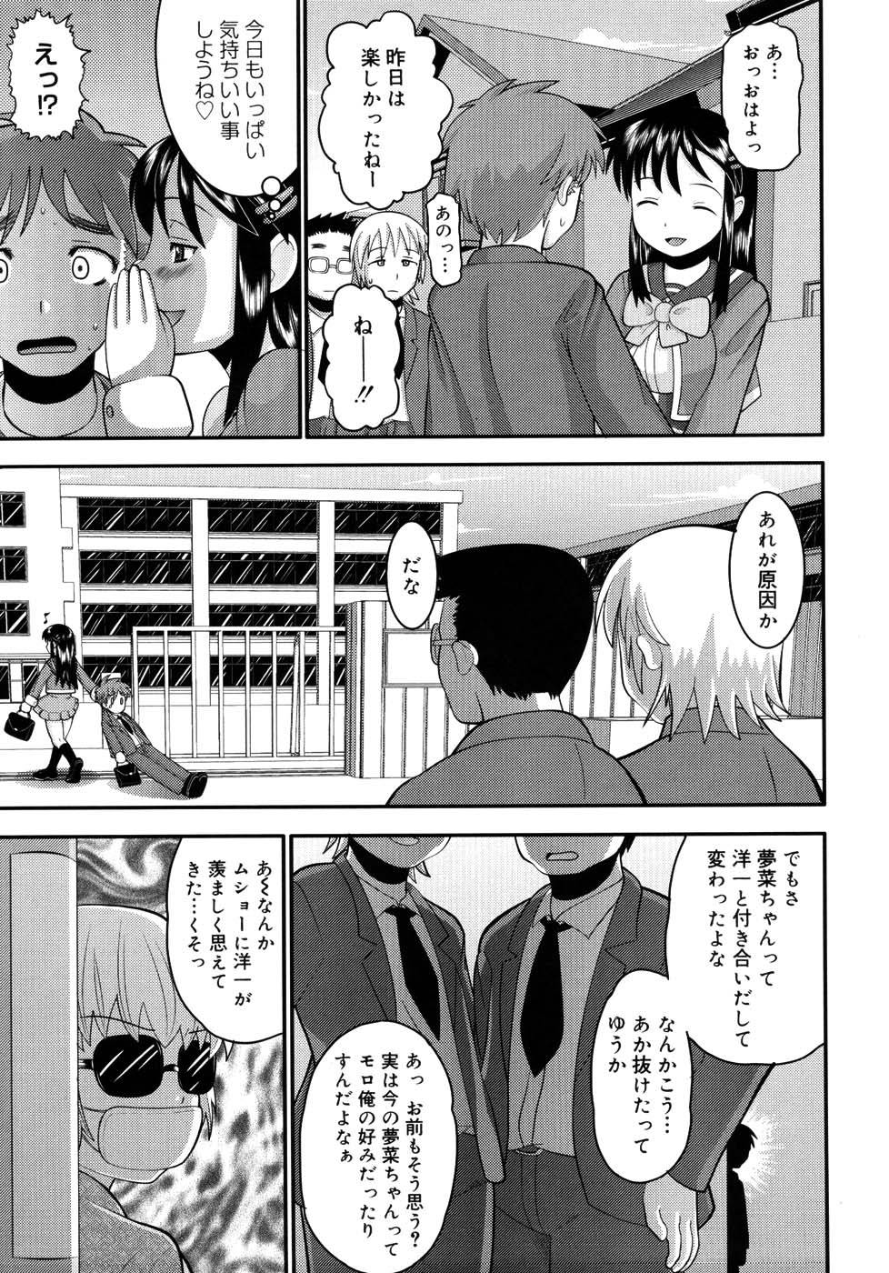 103