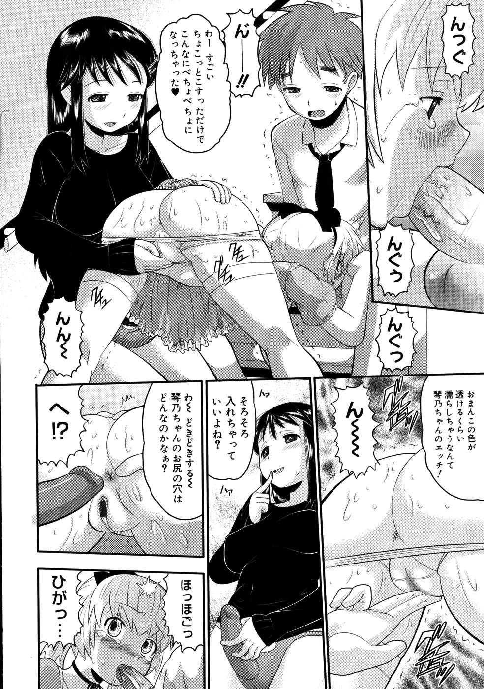 116