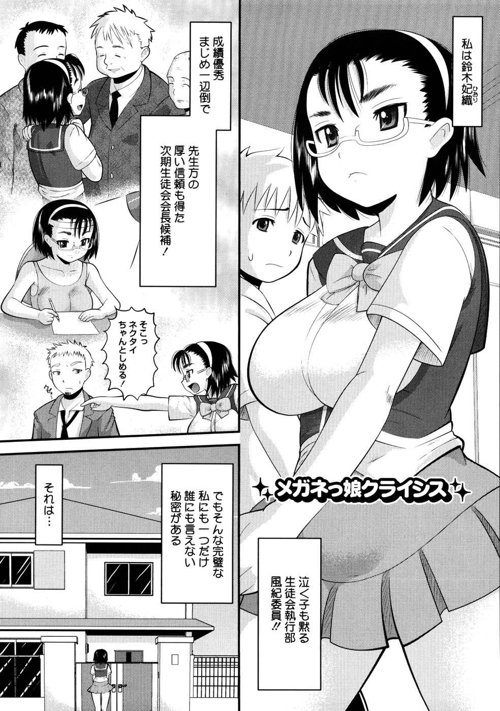 124