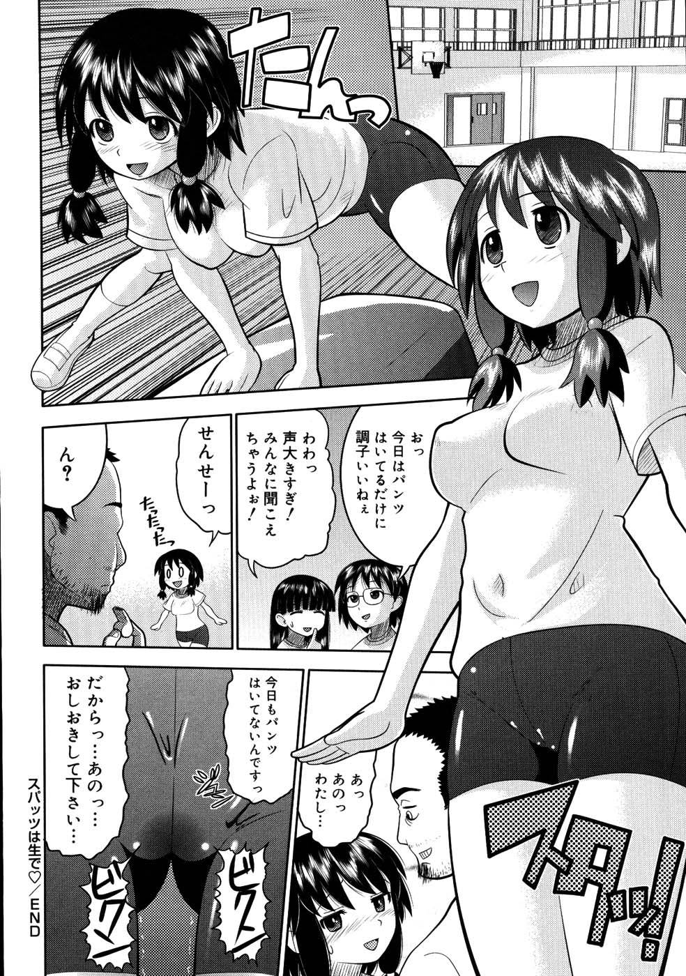 166