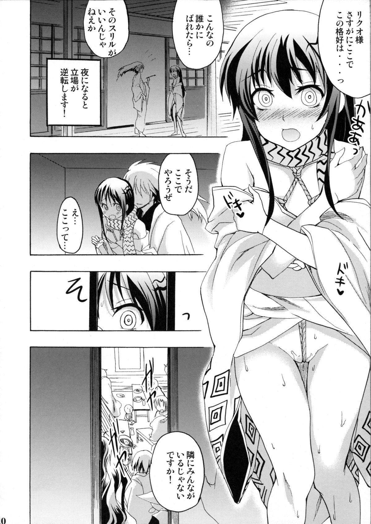 09