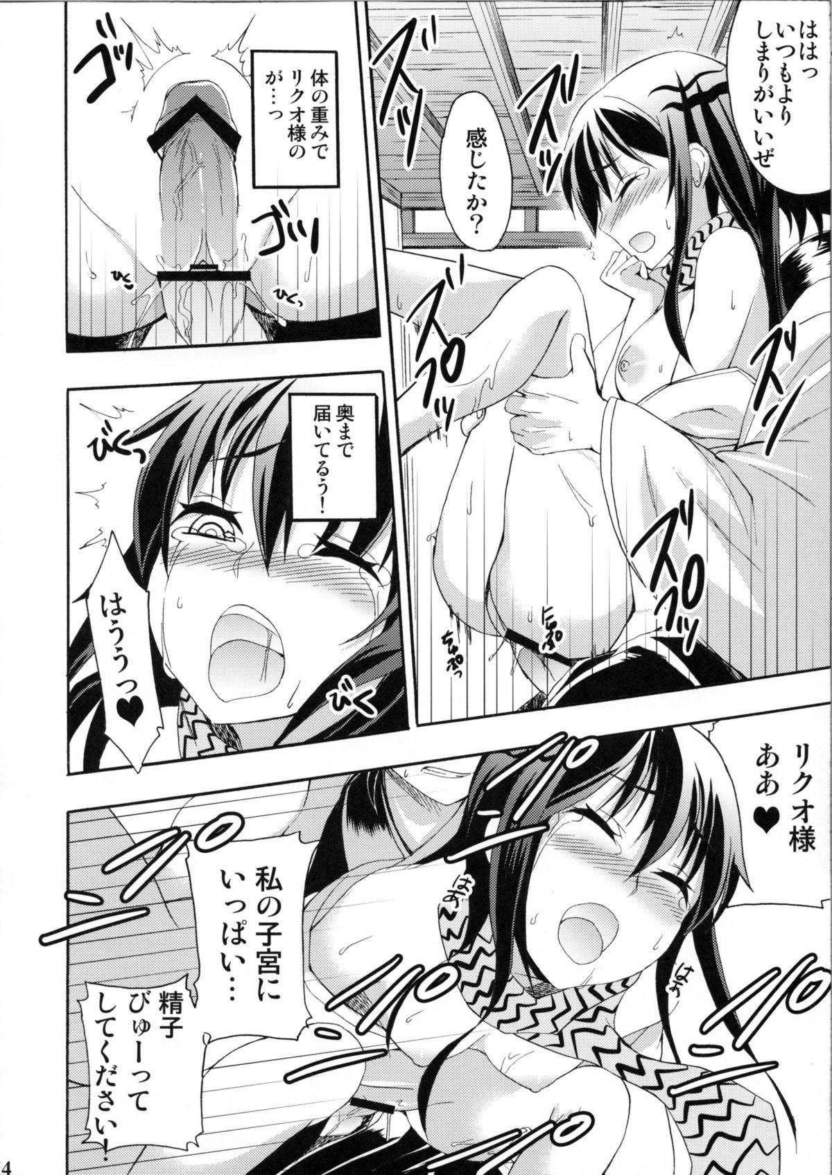 13