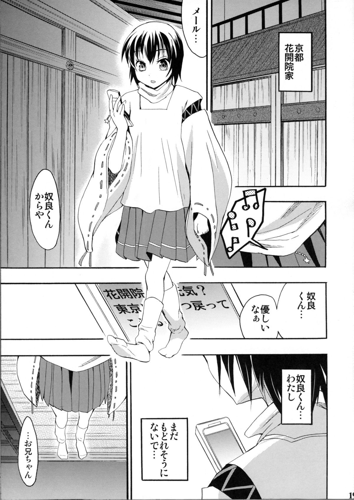 18