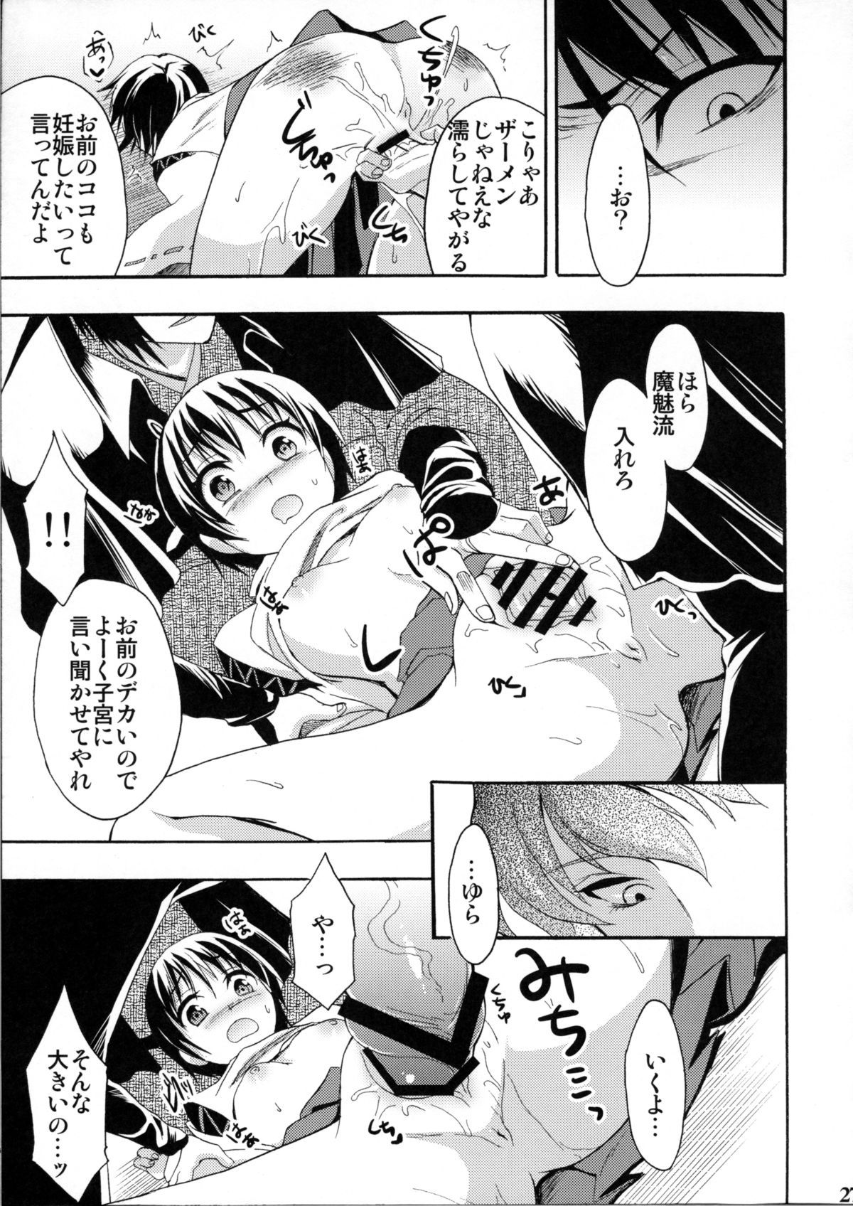 26